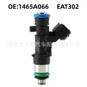 喷油嘴 燃油喷射器 EAT302 1465A066 适用于三菱皮卡L200