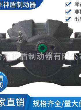 4772206220适用于LEXUSES350 左前 刹车卡钳 分泵