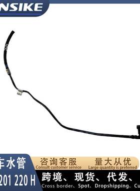 4B0201220H 适用奥迪A6 C5进回油管燃油管