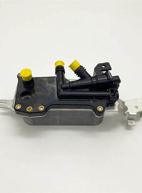 17217638579 变速箱油冷却器 适用于宝马发动机 机油散热器