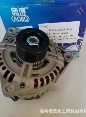 202V26101-7281重汽曼MC13 T7H汕德卡交流发电机发电机总成