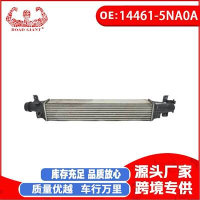 汽车配件 适用于英菲尼迪QX50中冷器 14461-5NA0A