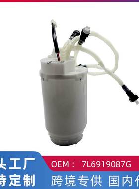 适用大众途锐奥迪Q7 卡宴4.8L 燃油泵副泵汽油泵总成7L6919087G