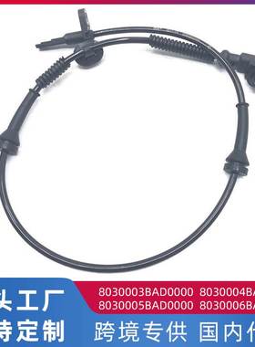 适用广汽传祺GS5/GAD 2012-2017 ABS车轮传感器 前后转速传感器