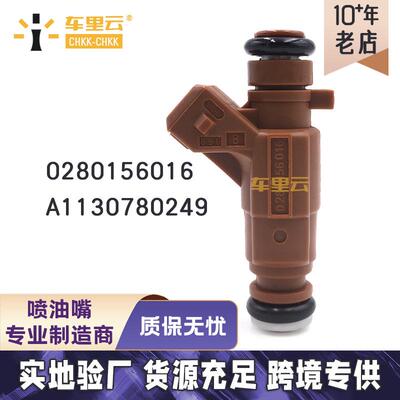适用于 奔驰M113 E50 V8 5.0L 燃油喷射器A1130780249~0280156016