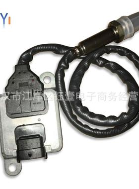 跨境NOXSensor氮氧传感器5WK96764B4326871适用Cummins12V系列
