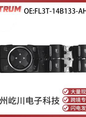 FL3T-14B133-AHW 适用于福特F150汽车玻璃升降器开关车窗调节开关