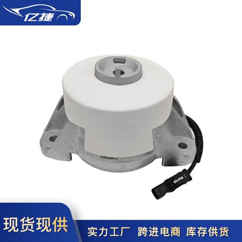 22224079172222408017适用奔驰S450S400W222发动机支座机脚胶