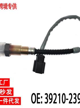 跨境氧传感器39210-23950适用起亚Ceed2.02008现代