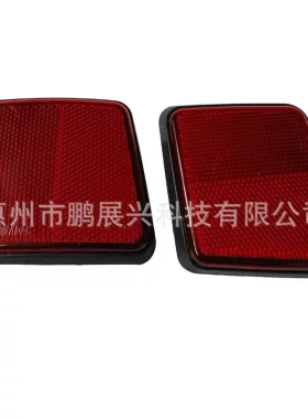 适用翼虎04-07款后保险杠灯 后雾灯灯 反光片 5L84-17E847-AB