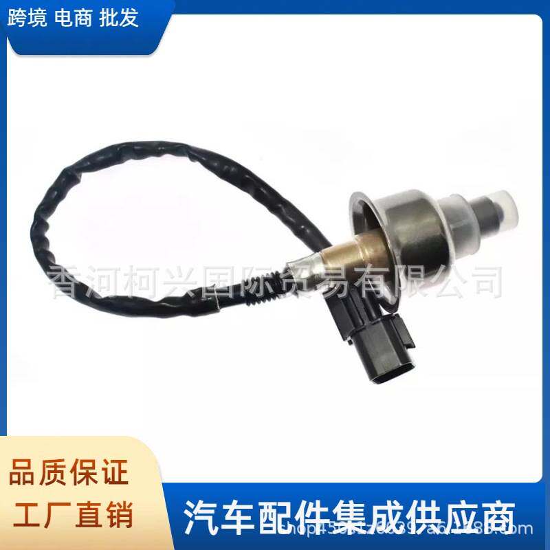 氧气传感器39210-03055适用于现代口音起亚锐欧3921003065