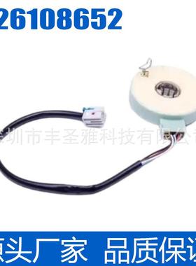 026108652适用于OPEL Meriva A 汽车配件转向扭矩传感器