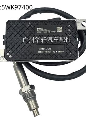 5WK97400 2294290 氮氧传感器 适用于斯堪尼亚 NOX SENSOR