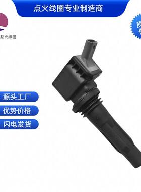 F01R00A148 10577458 10353257点火线圈适用于荣威