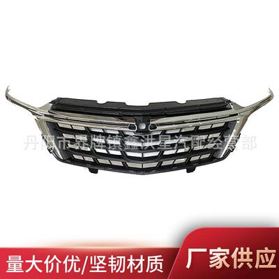 适用于雪佛兰2021探界者低配中网防虫格栅EquinoxFront Bumpe