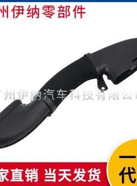 6260900037适用于奔驰C级C180C200W205进气管