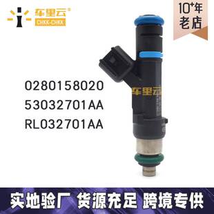 适用于道奇大切诺基 3.7L 喷油嘴 0280158020~53032701AA