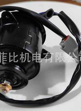 散热风扇电机16363-15120