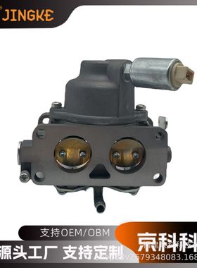 化油器 适用于 Briggs & Stratton 791230 799230 699709 499804