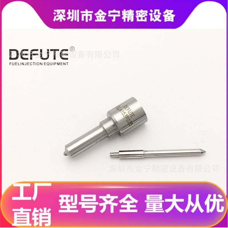 DLLA153P035适配4JB1-NA/江铃 JX493ZQ-Eu.1 北京FT493Q-Eu.1