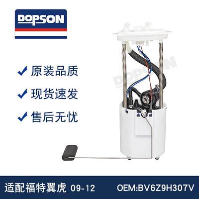 E2568M P76591M PFS532 SP2516M SP2543M BV6Z9H307V AL8Z9H307A