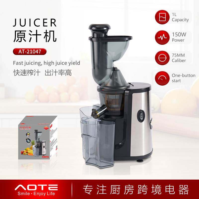 AOTE原汁机 渣汁分离榨汁机 低速研磨家用易清洗 Slow juicer