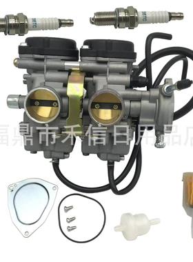 摩托车化油器适用Yamaha Raptor 660R YFM660R 2001-2005摩托车