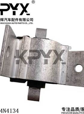 适用于捷豹XFXJXJL波箱机脚胶波箱支架胶垫引擎胶墩OE:T4N1434