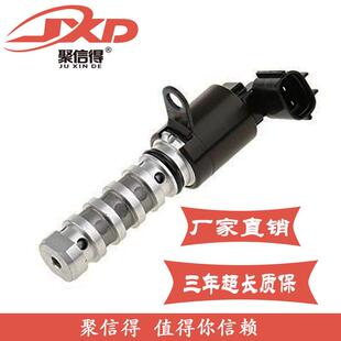 适用于现代IX35索纳塔8起亚K5 2G500 K2汽车机油控制阀VVT阀24375