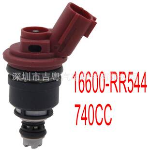 16600-RR544 16600RR544 适用于740CC SR20 RB25 16600 RR544