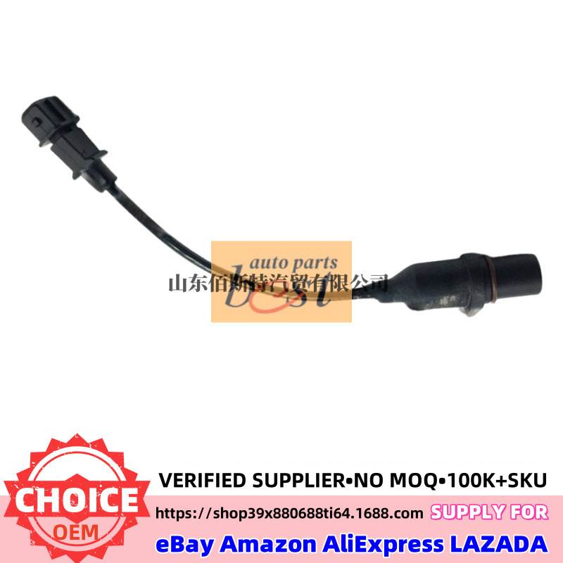 39180-26900适用于现代起亚曲轴位置传感器 3918026900