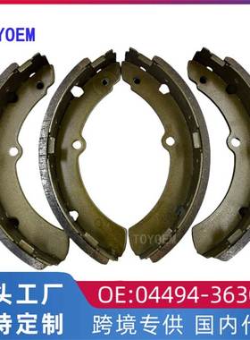 04494-36300适用丰田柯斯达考斯特BB42/RZB40/50手刹片后制动鼓皮