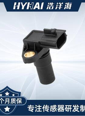 适用日产车速传感器31935-8E007,31935-8E005,31935-1XF00,2529TN