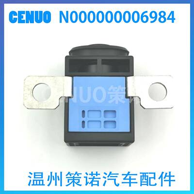 适用奔驰CE级GLSGl电瓶保断电开关N000000006984保护器蓄过载