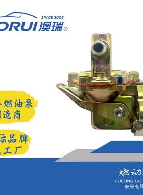 MechanicalFuelPumpAR005OE2108-1106010ForSAMARA