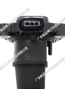 适用大众奥迪机油油位传感器06L907660C 06L907660B 06L907660E