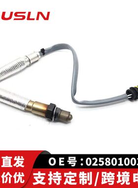 适配宝马740Li汽车配件零部件氧传感器0258010030 11787577667