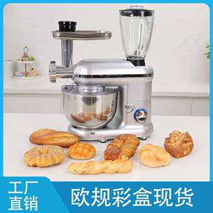 跨境家用5.5L多功能厨师机五合一揉面机foodmixers面团机mixer