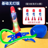 Основная световая версия 3 30 метров высотой (с 3 светскими ракетами)