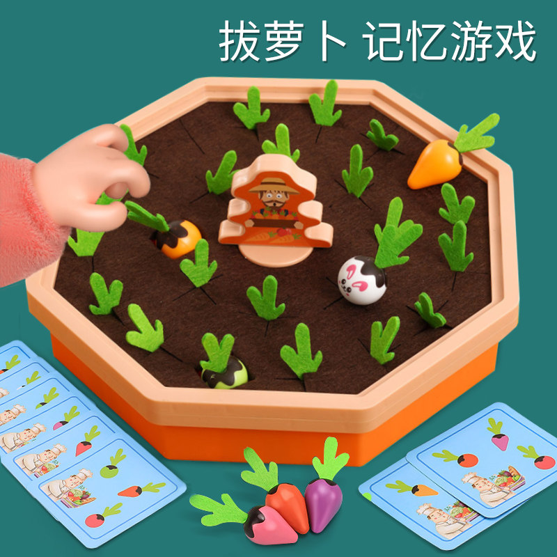 速发蒙智儿童益氏拔萝卜玩具1一2岁儿宝婴宝蒙特梭利认知动练