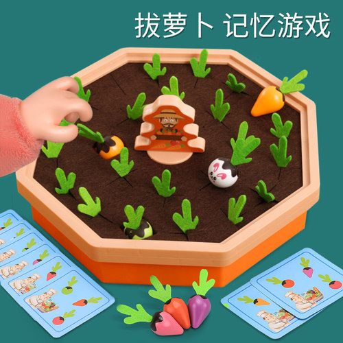 速发蒙智儿童益氏拔萝卜玩具1一2岁儿宝婴宝蒙特梭利认知动练