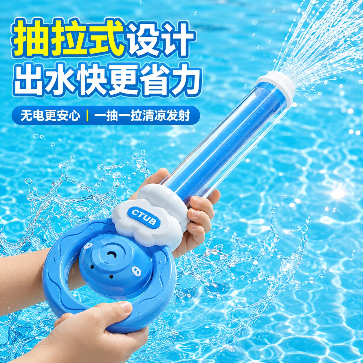 2026新款烟花水枪抽拉式儿童戏水玩具喷水大容量呲滋水枪玩水装备