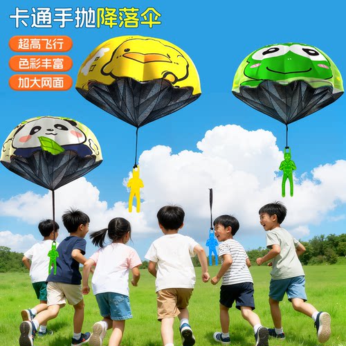 手抛降落伞公园男孩运动竹蜻蜓