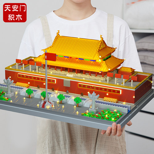 天安门积木国庆节手工diy拼装