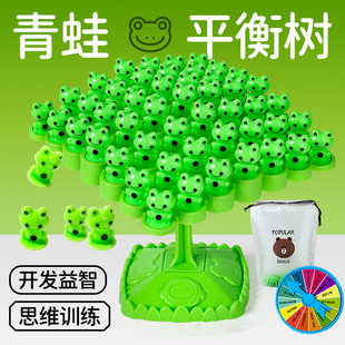 青蛙平衡树专注力训练儿童叠叠乐亲子互动大脑益智力思维桌游玩具