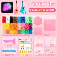 Модернизированный игровой набор [24-цветовая светящаяся модель 5400 пьес] с набором для инструментов аксессуаров