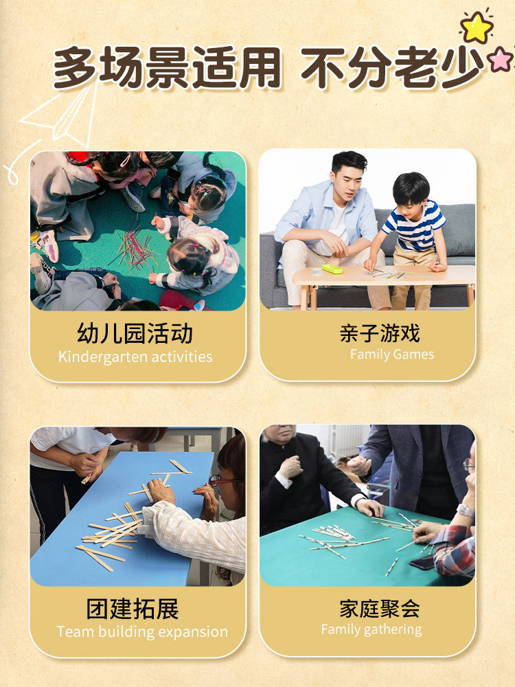 어린이 데스크탑 교육용 플라스틱 부모자식 게임 따기봉 나무 집중력 훈련 80년대 탄생 클래식 향수 장난감