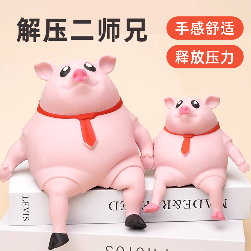 心育解压玩具放松心情