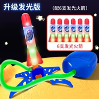 Модернизированная световая версия 3 30 метров в высоту (с 6 ракетами для крикета)