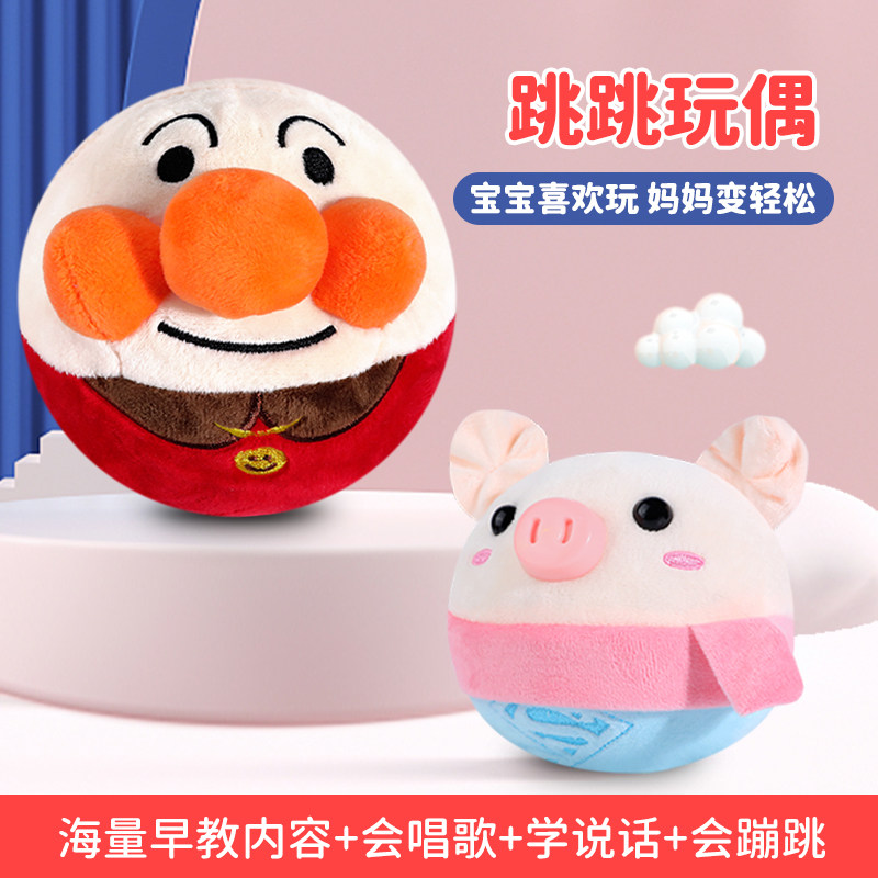 消耗宝宝体力婴儿玩具0一1岁益智早教跳跳猪2到3六6个月以上8儿童